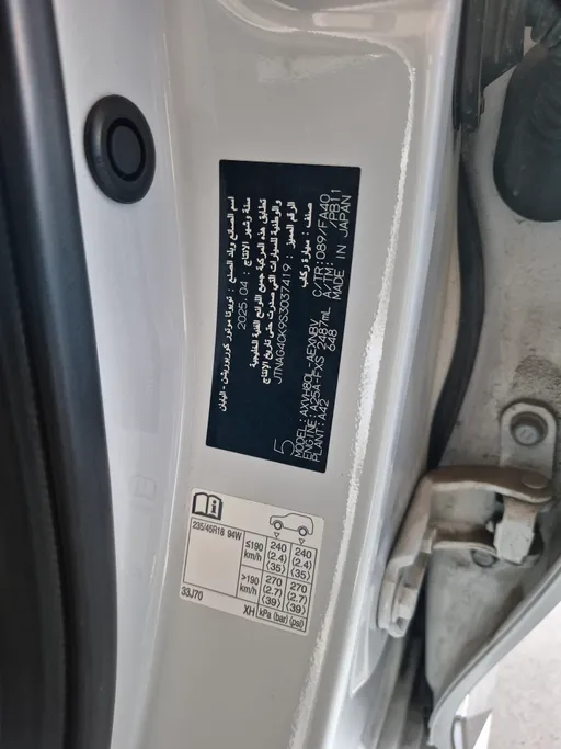 تويوتا كامري LE HEV 2025 