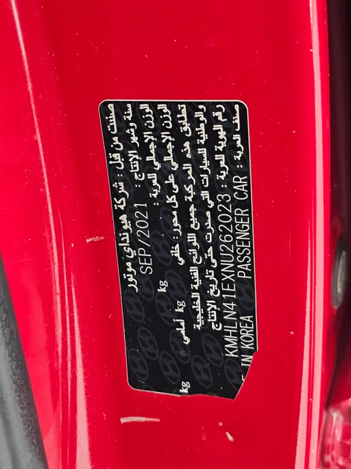 هيونداي النترا سمارت بلس 2022 