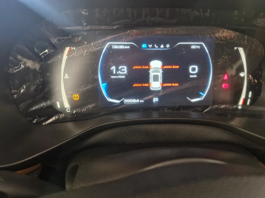 2025 Haval Jolion Active 