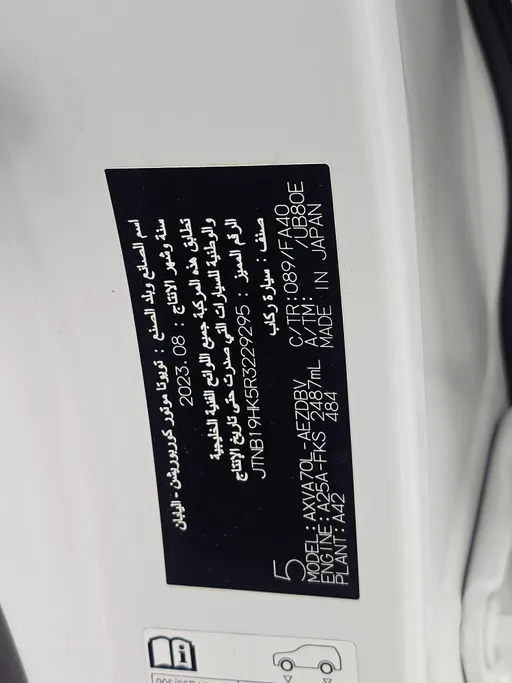 2024 Toyota Camry  LE 