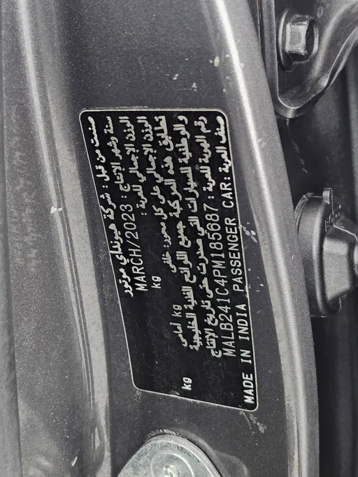 2023 هيونداي Grand i10 فلييت 