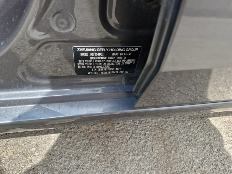 جيلي امجراند GS 2024 