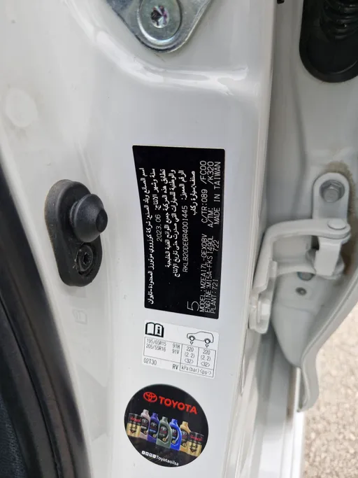 2024 Toyota Corolla XLI 