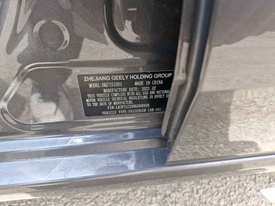 جيلي امجراند GS 2024 