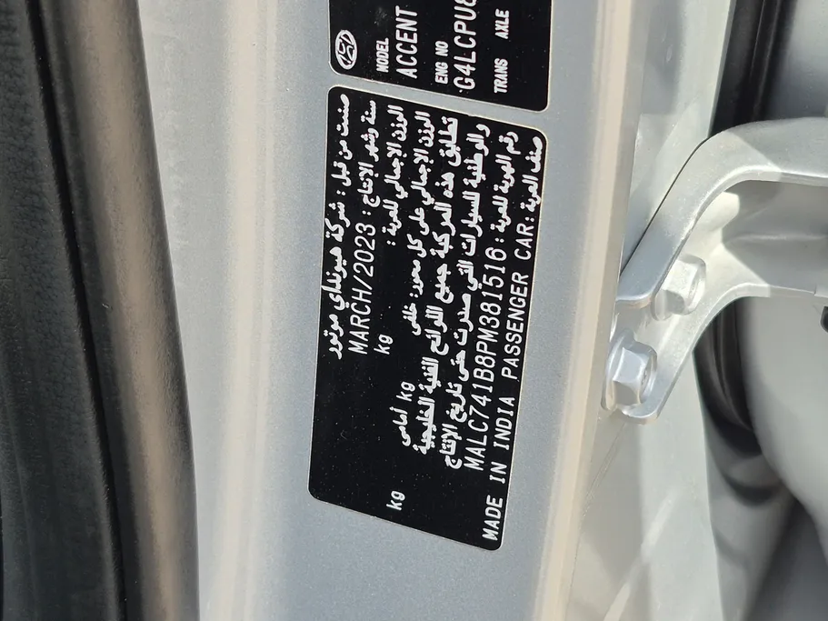 هيونداي اكسنت سمارت 2023 