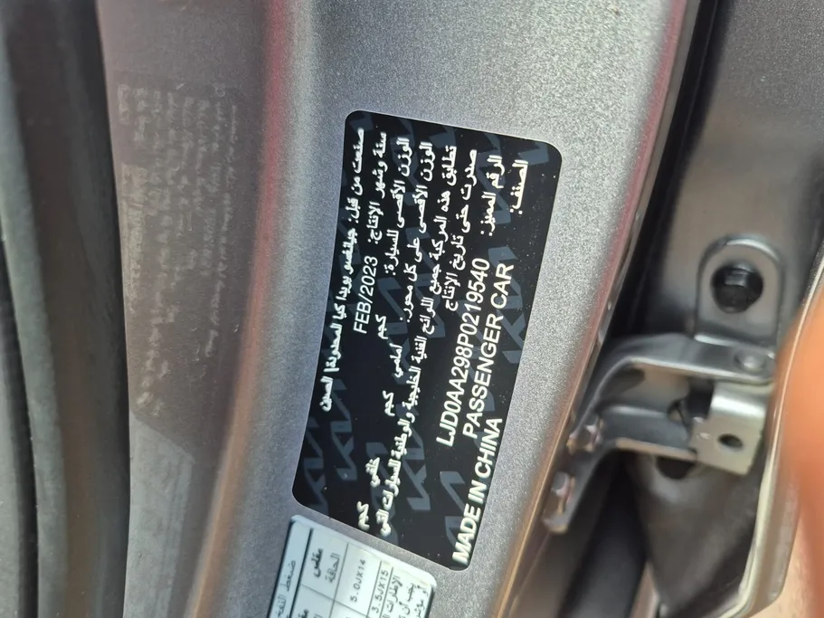 كيا بيجاس LX 2023 