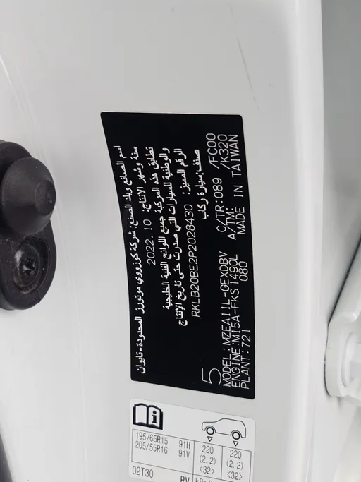 تويوتا كورولا XLI 2023 