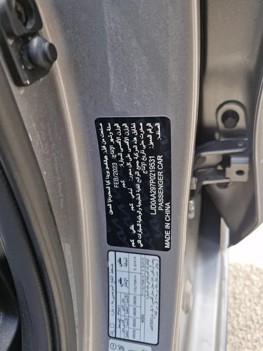 كيا بيجاس LX 2023 