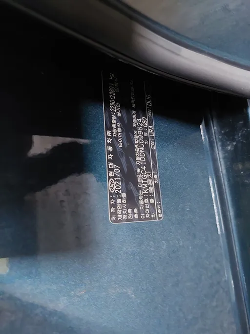 2022 Genesis G80 ROYAL 