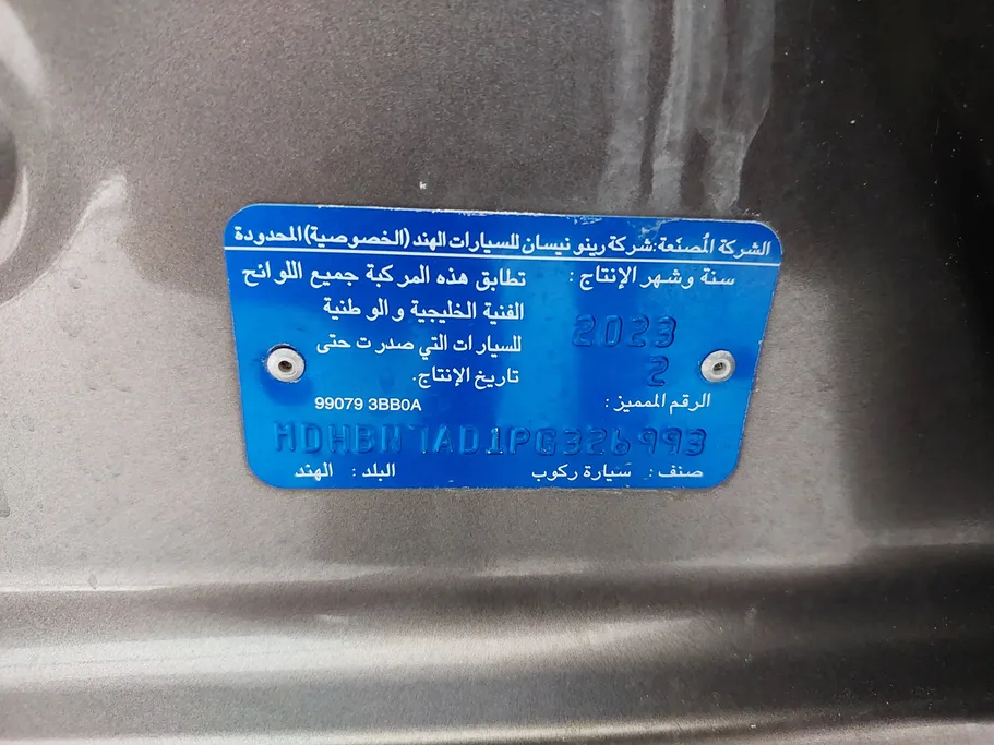 2023 Nissan Sunny Classic-comfort 