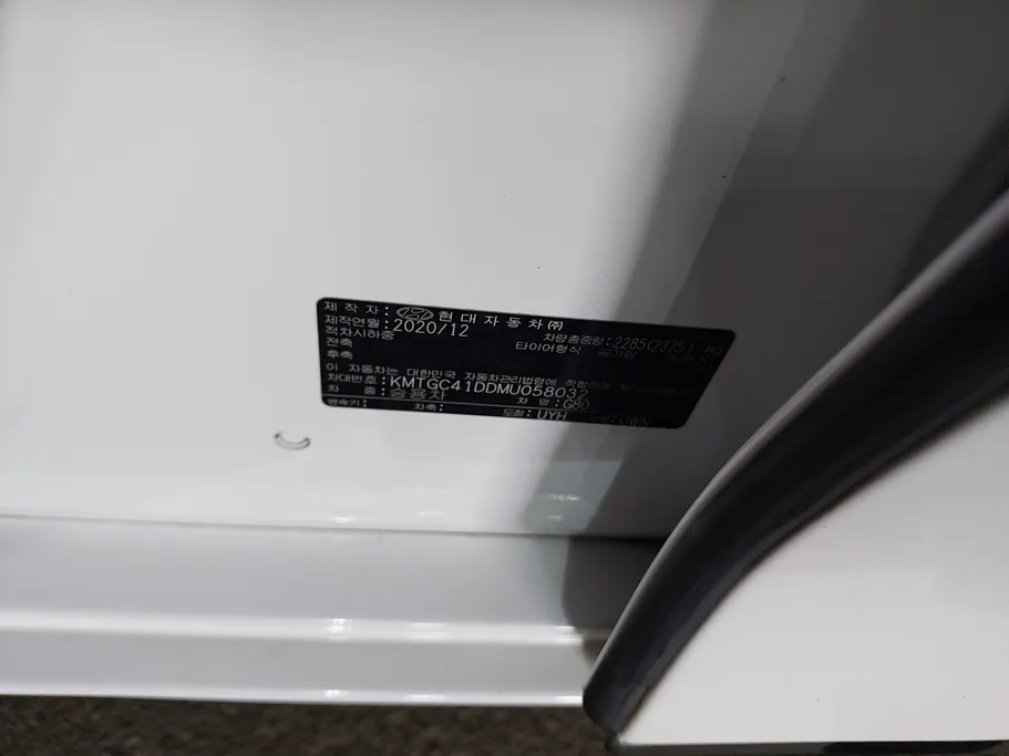 جينيسيس G80 Platinum 2021 