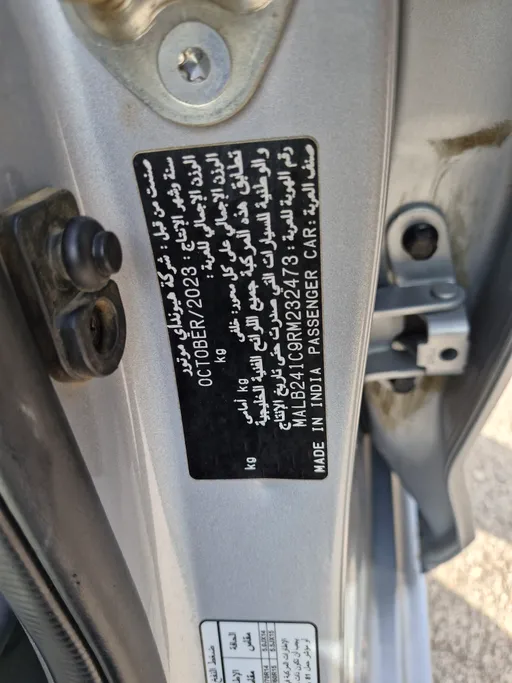 2024 Hyundai Grand i10 Fleet 