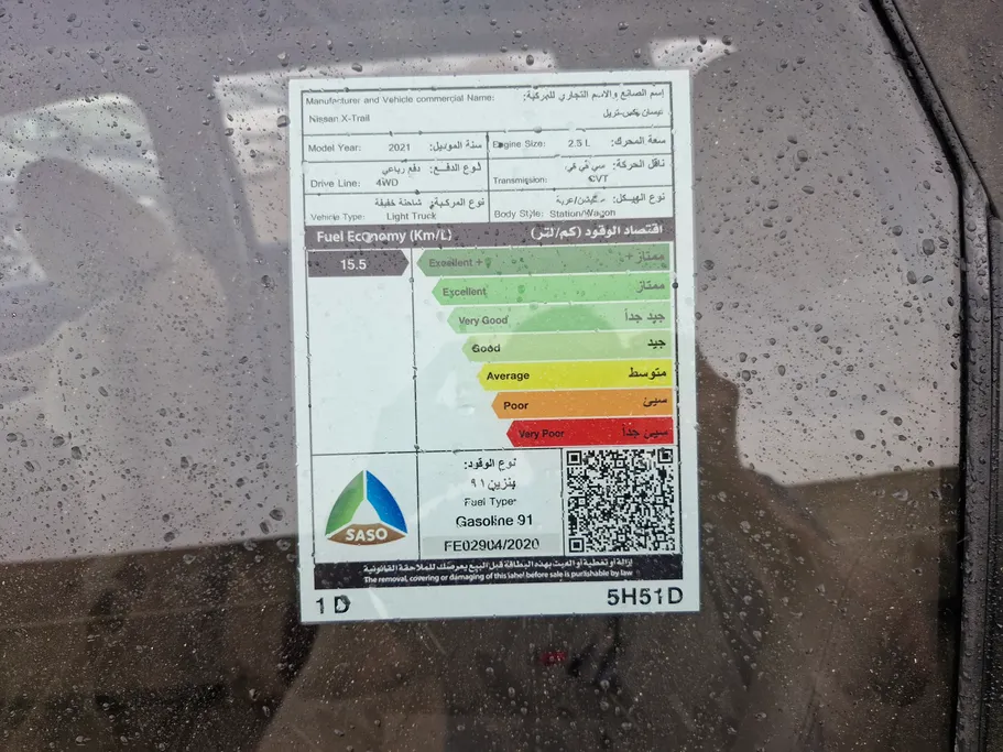نيسان أكس تريل S 7 Seats 2021 