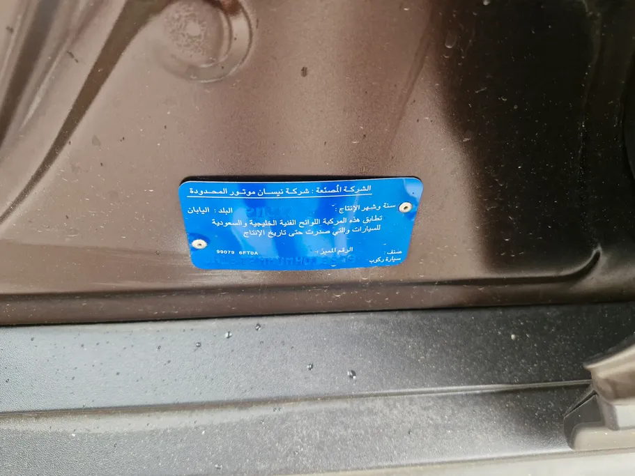 نيسان أكس تريل S 7 Seats 2021 