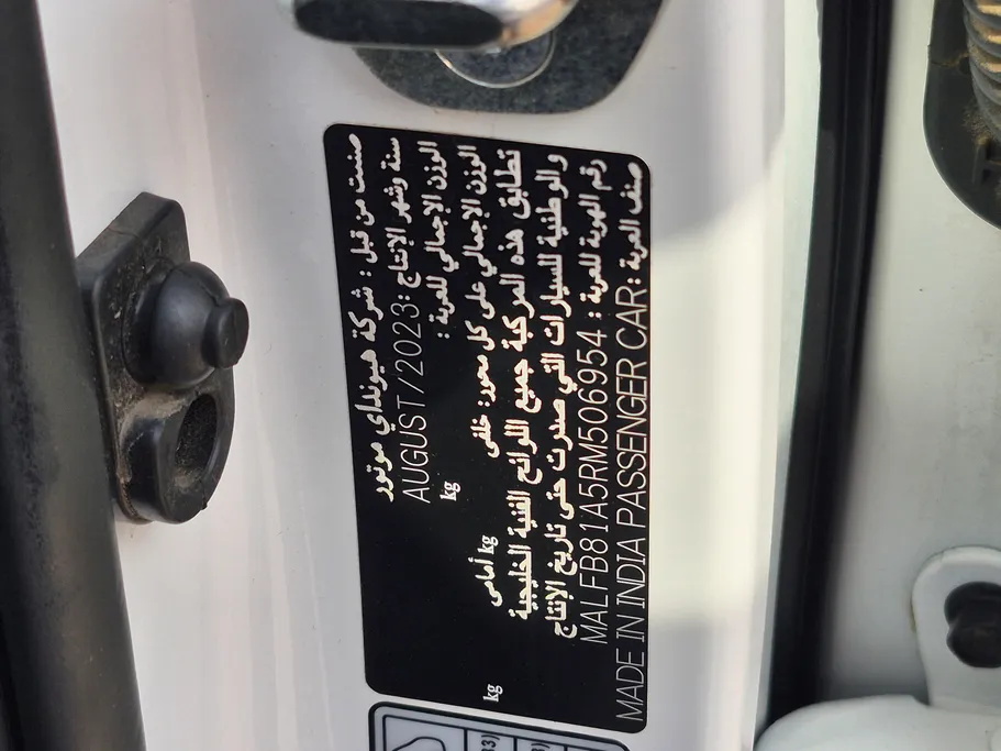 هيونداي فينو سمارت 2024 