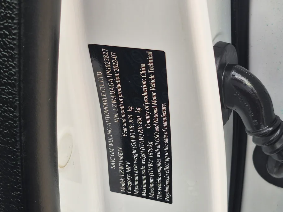 شفروليه جرووف LT 2023 