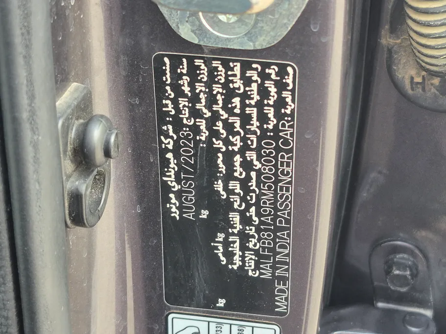 هيونداي فينو سمارت 2024 