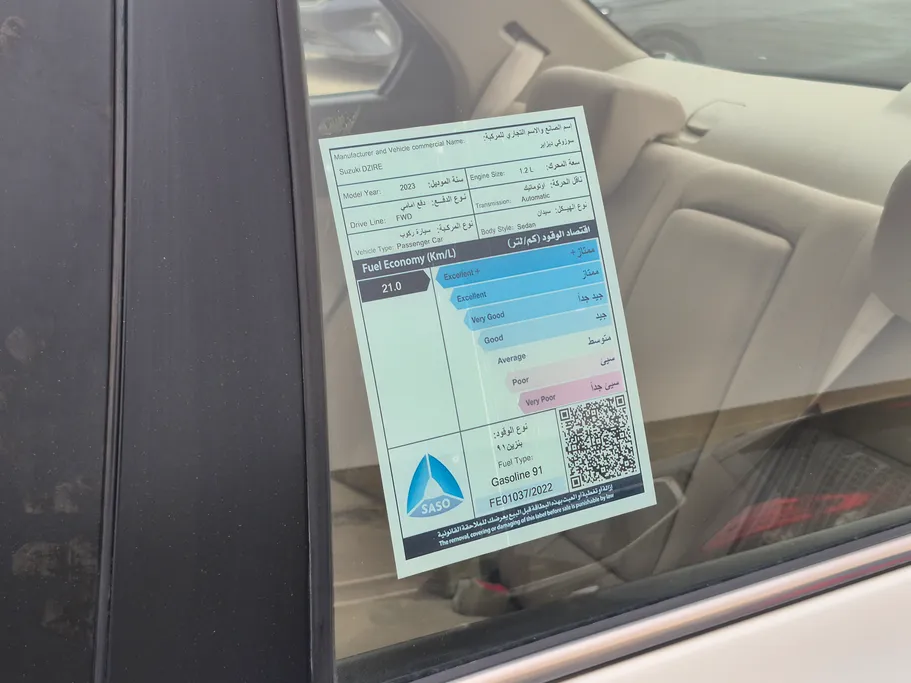 2023 Suzuki Dzire GLX 