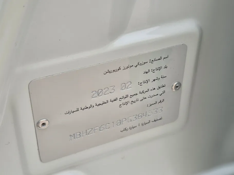 2023 Suzuki Dzire GLX 