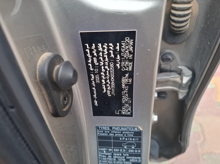 لكزس UX 200 AA Elegant 2021 