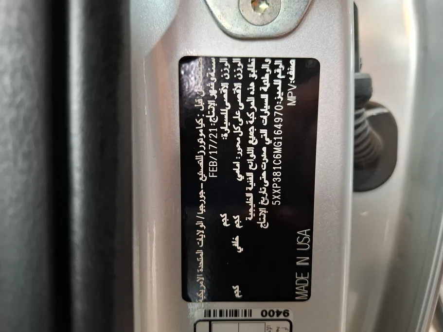 كيا تيلورايد EX 2021 