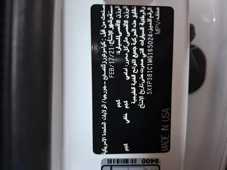 كيا تيلورايد EX 2021 