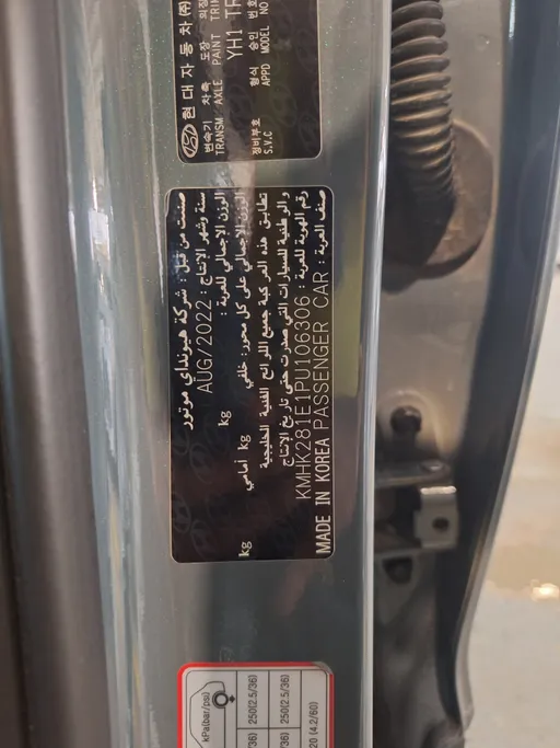 هيونداي كونا هايبرد 2023 