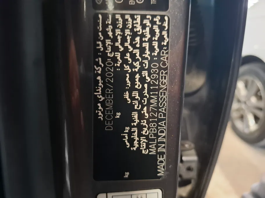 هيونداي كريتا سمارت 2021 