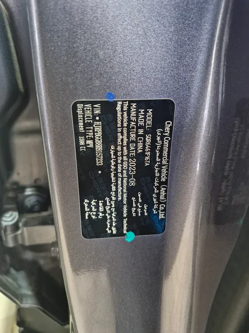 جيتور داشينج لاكجري 2024 