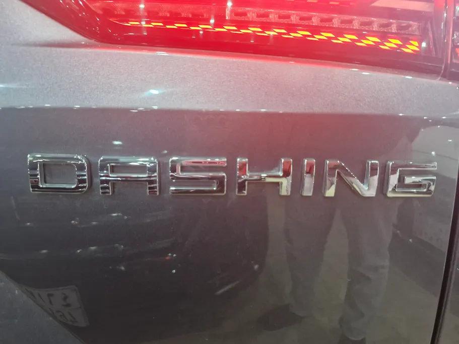 جيتور داشينج لاكجري 2024 