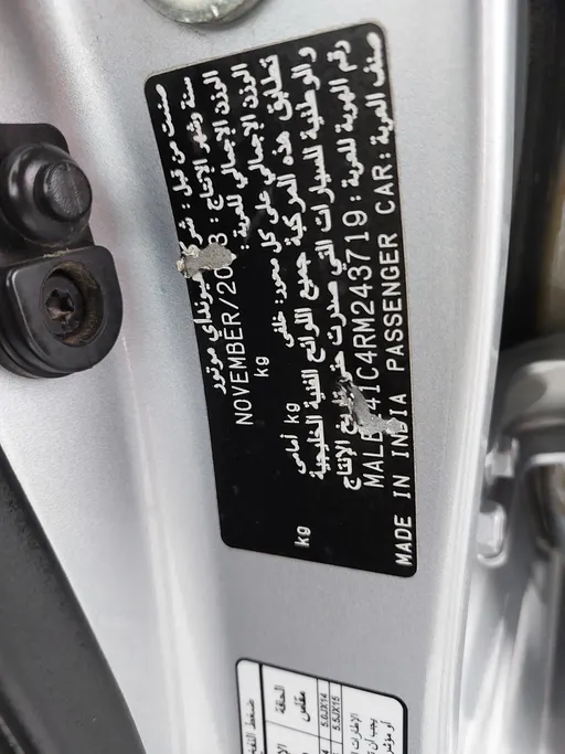 2024 Hyundai Grand i10 Fleet 