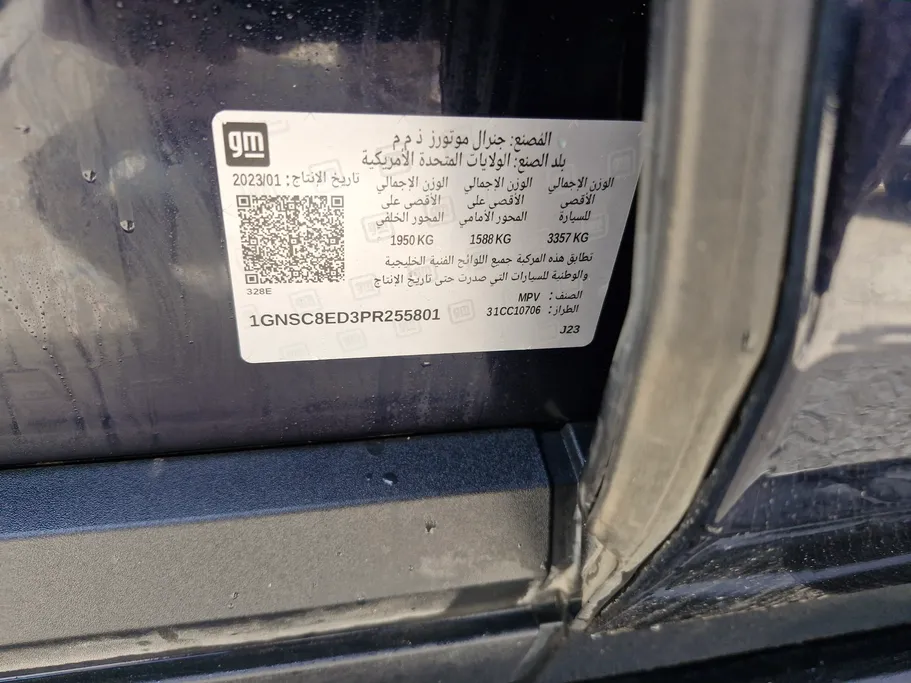 شفروليه تاهو LS 2023 