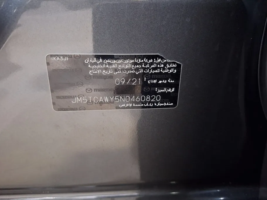 2022 Mazda CX9 Skyactiv G 