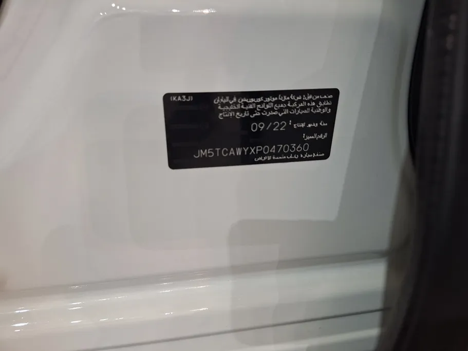 مازدا سى اكس 9 Skyactiv G 2023 