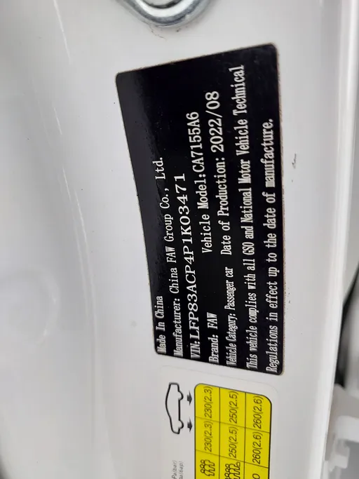 فاو بيستون بي 70 بريميوم 2023 