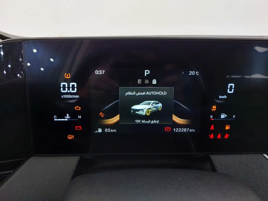 فاو بيستون بي 70 بريميوم 2023 