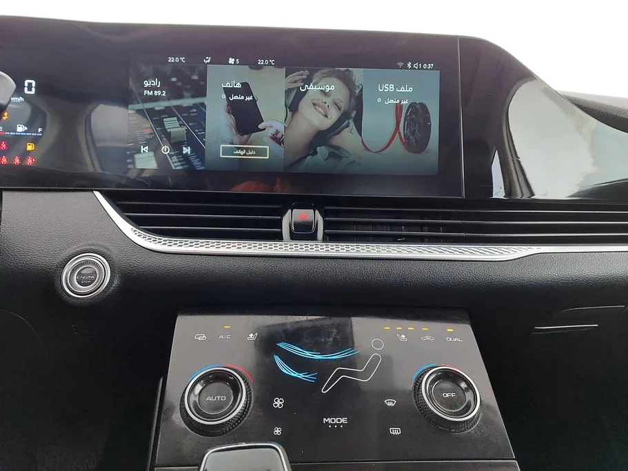 فاو بيستون بي 70 بريميوم 2023 