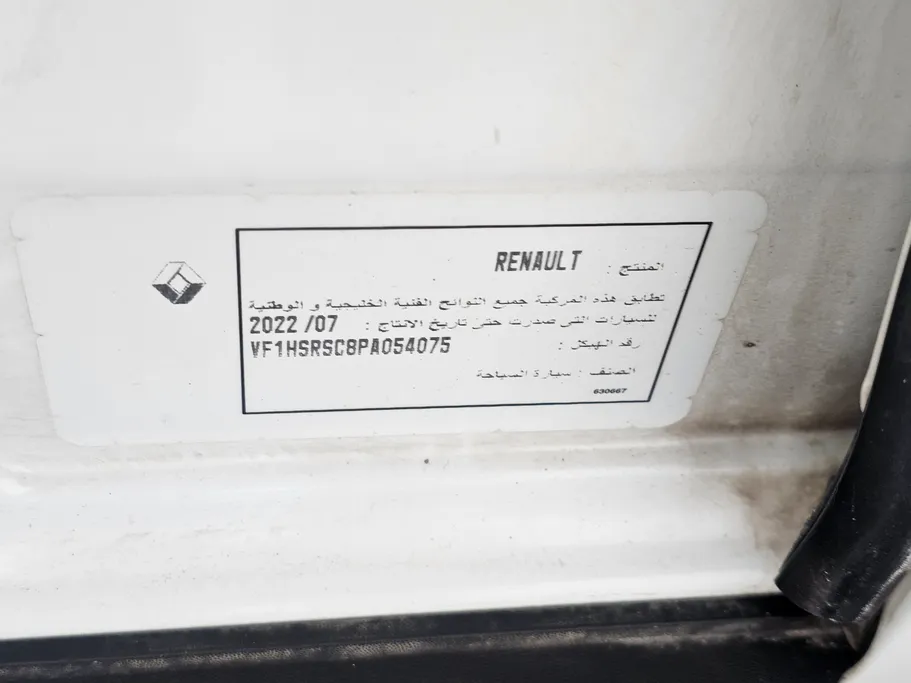 رينو داستر PE 2023 