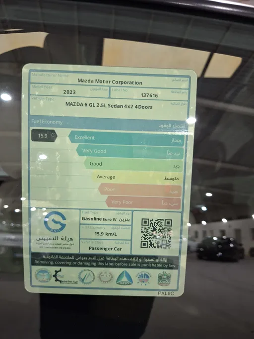 2023 Mazda 6 Skyactive G 