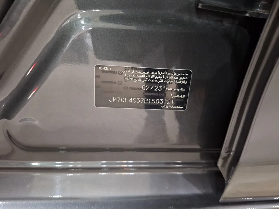 2023 Mazda 6 Skyactive G 