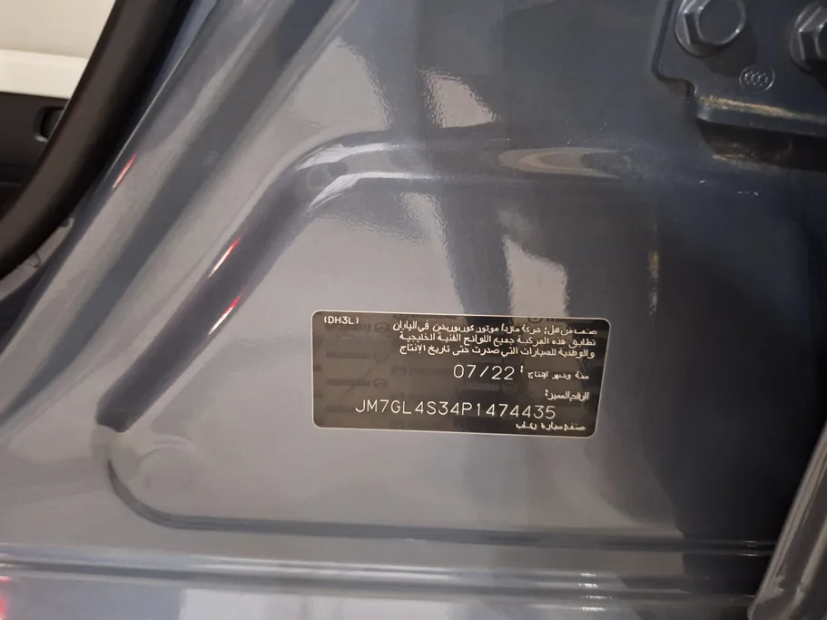 2023 Mazda 6 Skyactive G 