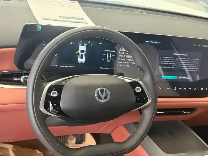 شانجان CS75 Plus بلاتينيوم 2026 