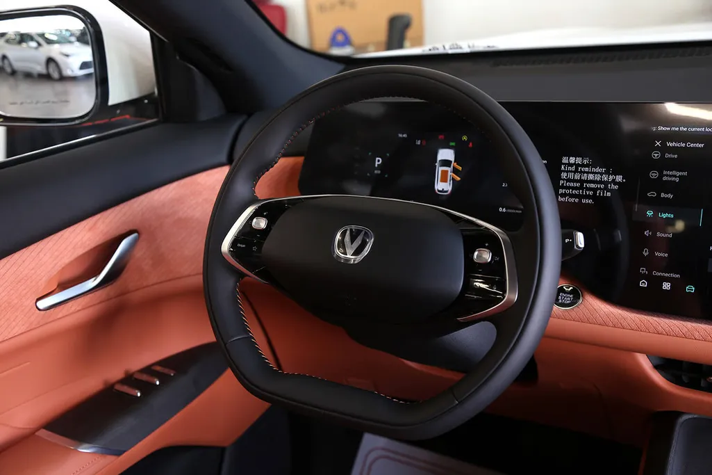 شانجان CS75 Plus رويال  2026 