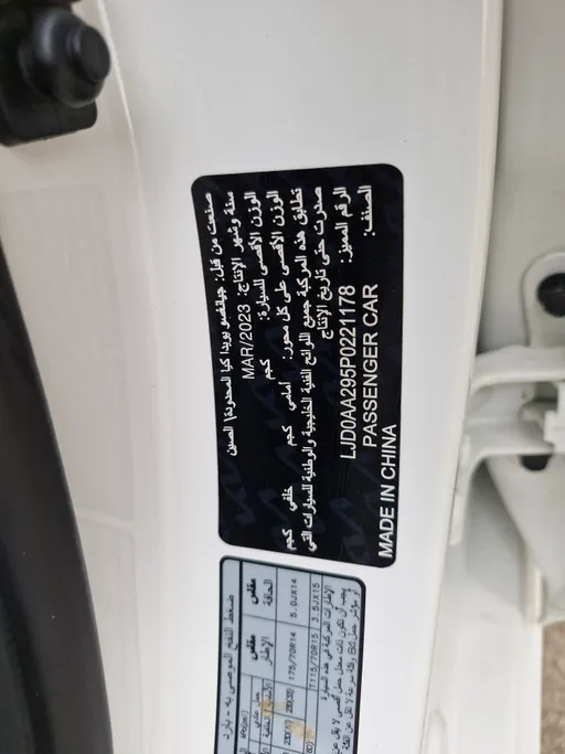 2023 كيا Pegas LX 