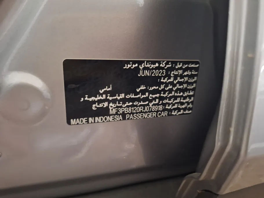 2024 Hyundai Creta Smart 