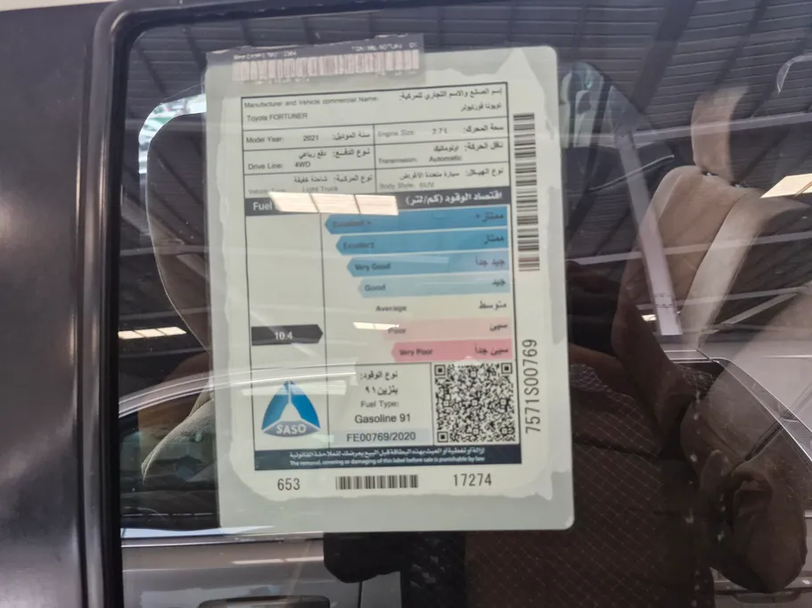 تويوتا فورتشنر GX 2021 