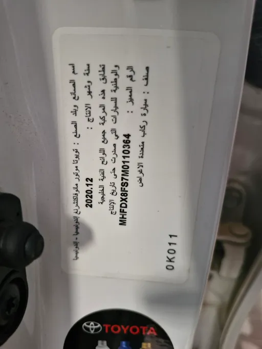 تويوتا فورتشنر GX 2021 