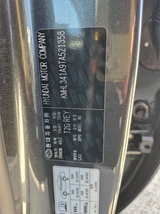 2026 Hyundai Sonata Smart 