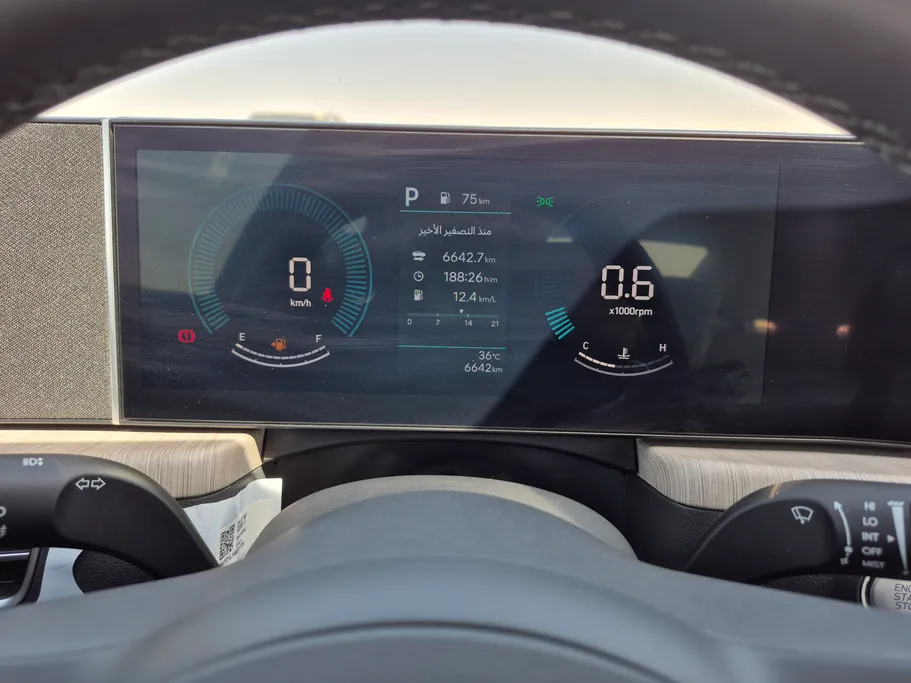 2026 Hyundai Sonata Smart 