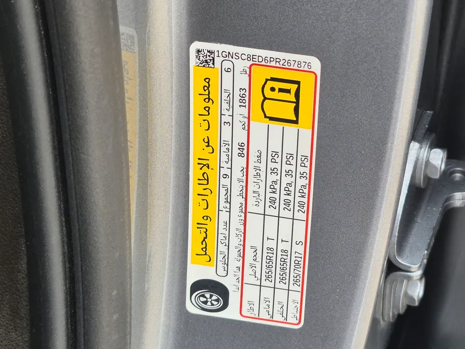 شفروليه تاهو LS 2023 